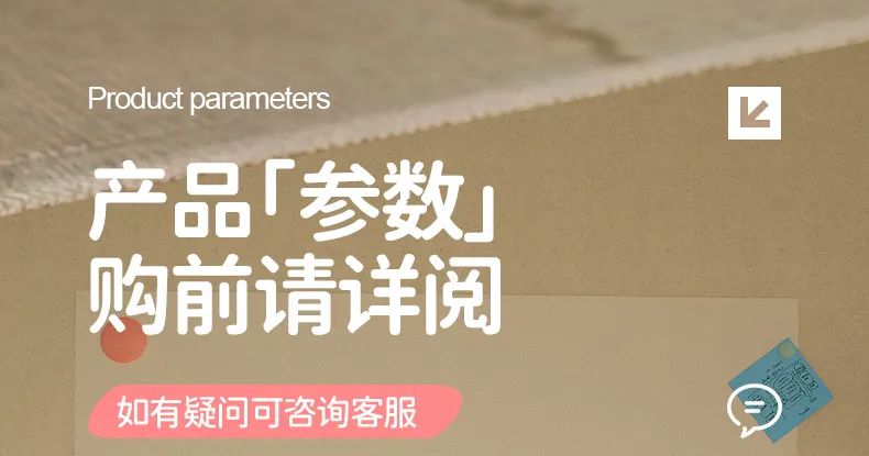 详情页2_32-qgnlutab.jpg