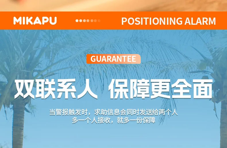 详情页_16-guibmnkw.jpg