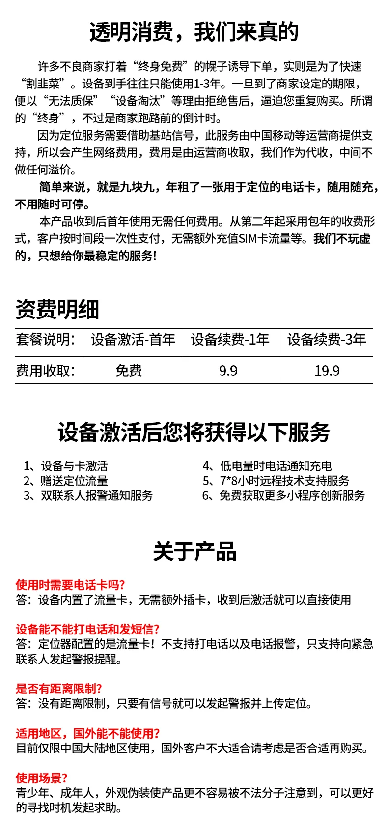 详情页_28-rdqfirge.jpg