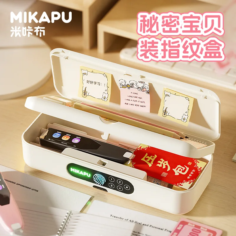 指纹密码文具盒-简约线条款